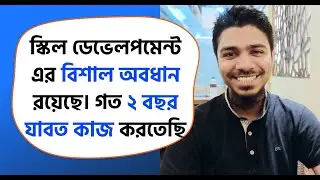 Ariful Islam: My Experience Working With Zakir Hossen