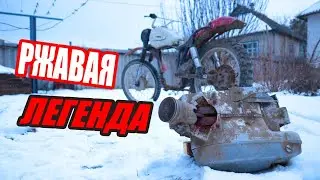 Купил РЖАВЫЙ МОТОЦИКЛ 😱 эндуро из ХЛАМА 🔥 ИЖ К11