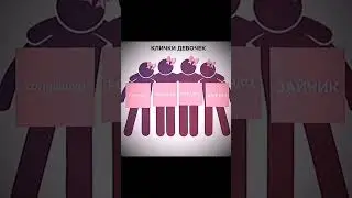 #phonk