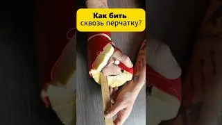 The secret of a 