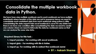 Consolidating Multiple workbook data in Python using Pandas.