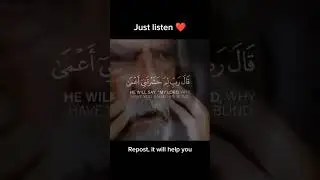 Quran ❤️ Beautiful recitation #islam #holybook #quranrecitation #quran