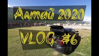 Алтай 2020. День 6. Водопад Верхний Карасу и Большой Уларский водопад