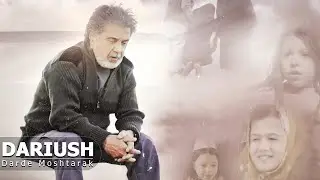 Dariush: Darde Moshtarak | داریوش: درد مشترک  | Official Video
