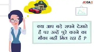 Become Business Associate With Fixed Monthly Salary | Earn Extra Income | JC Care