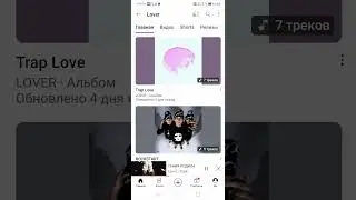 оцен