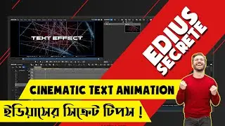 How to create cinematic text animation in video using edius 8.53 in bangla tutorial