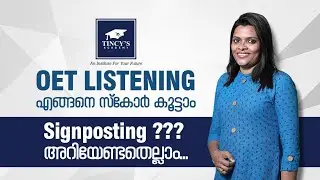 OET Listening Part - C Easy Tips | Listening സ്കോർ കൂട്ടാനുള്ള എളുപ്പവഴി | OET With Tincy