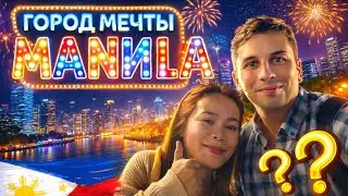 Manila at Night: Our Love and Romance | Family, Lights, and Life in the Philippines
