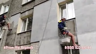 Утепление стены