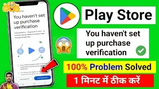 Fix Your Google Play Purchase Verification Settings | You Haven't Set Up Purchase Verification