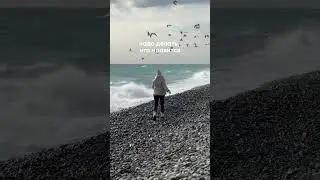 пожалуй, самое желаемое на эту жизнь 🫶🏼✨ 