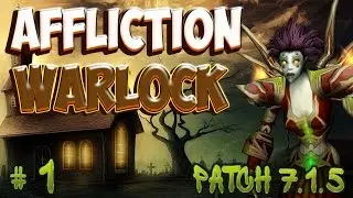Affliction Warlock + 3V3 + WoW Legion 7.1.5 /АЛОК АРЕНА 3х3 ВОВ ЛЕГИОН #1