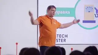 Максим Роньшин, FinTech Masters, Hilton