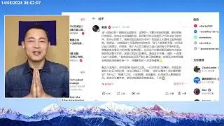 2024.08.14   长岛看七哥
