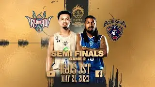 [Live] SF Game 2: RYUKYU GOLDEN KINGS vs YOKOHAMA B-CORSAIRS | 2023-05-21 | B.LEAGUE 2022-23 SEASON
