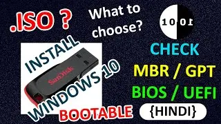 MBR or GPT - Rufus Windows 10 Installation BIOS Legacy / UEFI 2021 | 10 Days
