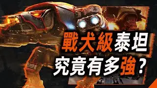 Just how powerful is the Warhound-class Titan? [Warhammer 40,000]