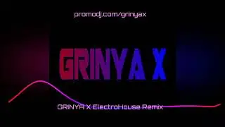Artem Smile -Малышка Динамит(GRINYA X ElectroHouse Remix)