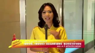ดร หมวย อริสรา