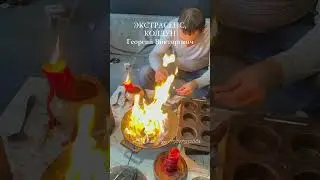 Экстрасенс. Колдун Вуду. Георгий Викторович. Помощь в решении вопросов Любви, Чувств #shorts #short