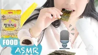 JE TESTE LE FOOD ASMR !!!