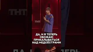 Про крутой шрам