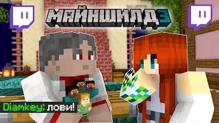 ВИВЕРНА НА ТВИЧЕ! ДИАМКЕЙ ПОСТАВИЛ 1Й РЕКОРД! Новые стримы с нуля! | Нарезка Майншилд 3