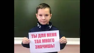 ПОЗДРАВЛЯЕМ НАШИХ МАМ!