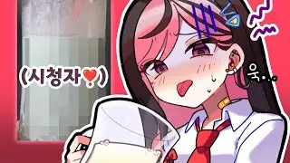 시청자들이 만든 하얗고 거품나는 액체 마시기… 브에엣...