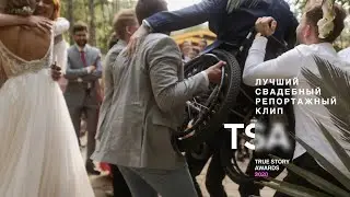 ВЕРЬ В НАС