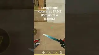 Приватка So2