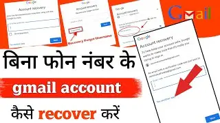 how to recover gmail account | recover gmail account without phone or email
