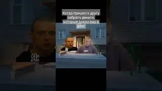#мемы #меллстройдвиж #мем