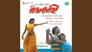 Title Music - Rajdrohi