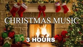 ❄️3 Hours of Christmas Background Music❄️ | Instrumental Christmas Playlist