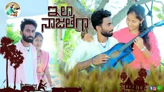 MADHU MAMATHA PRE WEDDING SHOOT 2023# MS PHOTOGRPHY