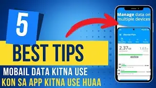 KON SA APP KITNA DATA USE KARTA HAI KAISE PATA KARE ........?