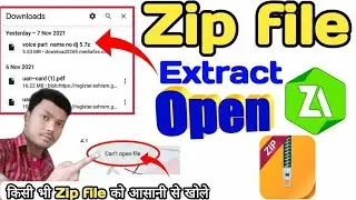 how to extract file in zarchiver ||how to zip file extract in android phone|zip file kaise open kare