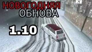 НОВОГОДНЯЯ Обнова в Russian Rider Online,ДРИФТ,ТИПООБЗОР,