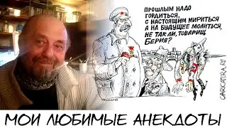 Про Сталина, усатую сволочь и наших дураков :-)