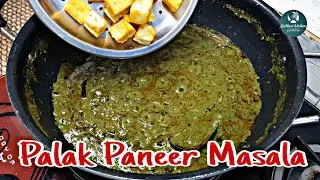 સુપર ટેસ્ટી પાલક ની ગ્રેવી નો જ કમાલ છે બધો...😋 Palak paneer masala | पालक पनीर | પાલક પનીર મસાલા