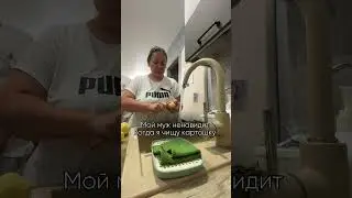 Меня тоже много что бесит, но я же молчу