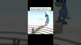 событие века
