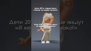 Сейчас же выпей молоко! #dance #роблокс #roblox #youtubeshorts #robloxedit