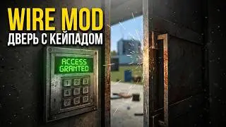 Garry's mod 13 Wire mod Дверь с кейпадом