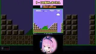 １－１を極めしあくたん