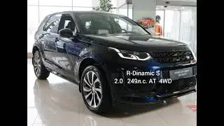 Лэнд Ровер Летние цены 2022
