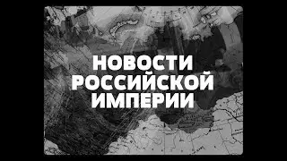ДВИЖЕНИЕ 1900
