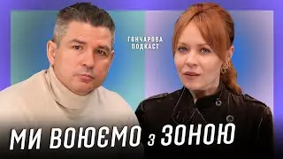 ВАЛЕНТИН ГЛАДКИХ: про мобілізацію, ТЦК, ухилянтів, Порошенка, Тимошенко та Бойка 